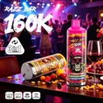 Suvaper Razz Bar 160k Puff Disposable Vape04 Vape Device